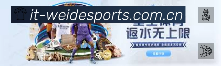 韦德体育安全价值